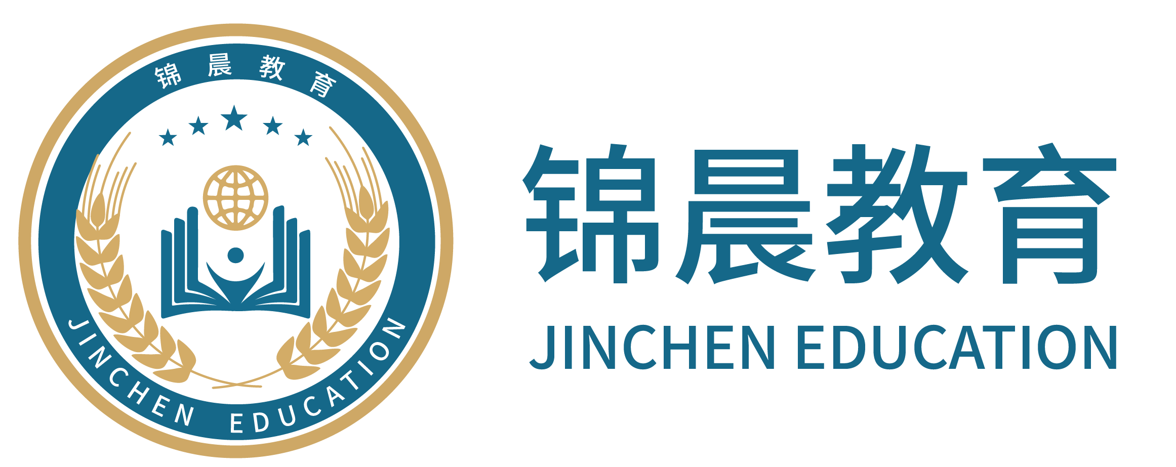锦晨教育：常州工学院2026年五年一贯制“专转本”（师范类）招生简章